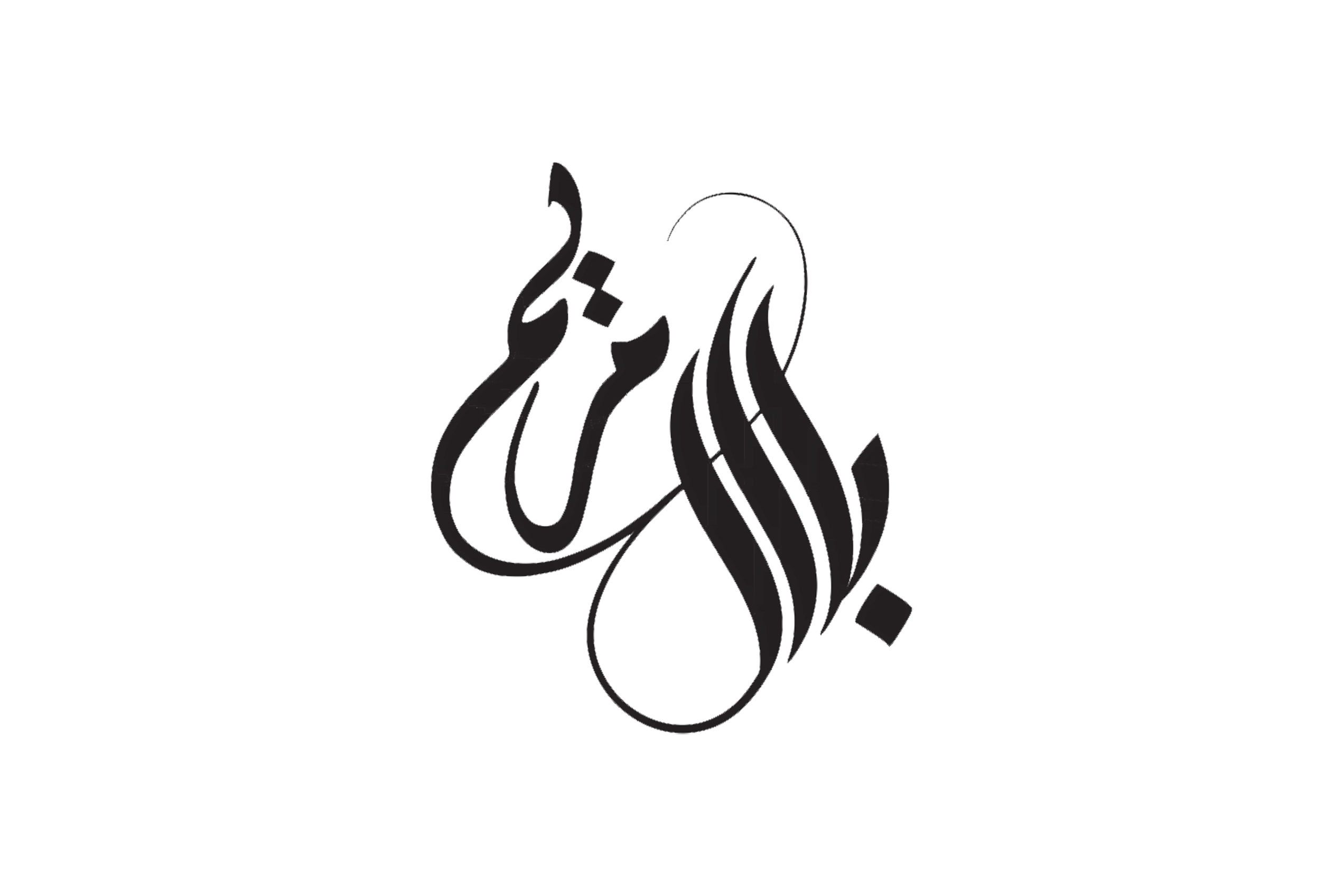 example image